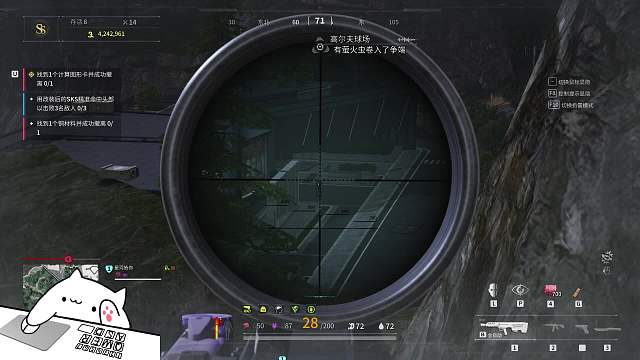 小小萤火虫拿捏