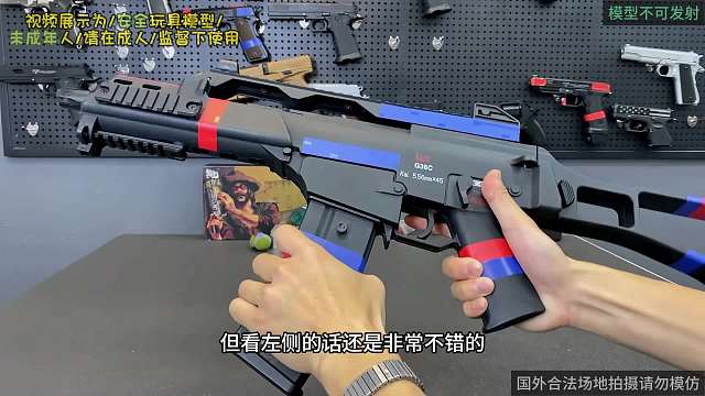 游戏里有着不错的性能的它你喜欢吗？HK G36c！