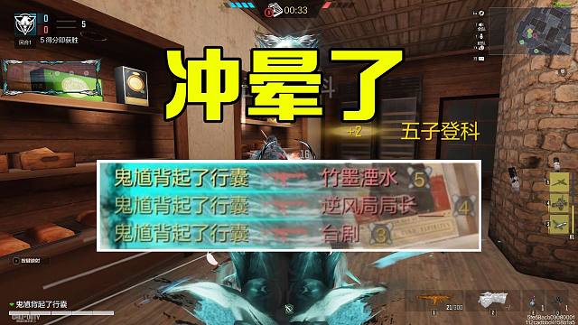 主播冲晕了（）