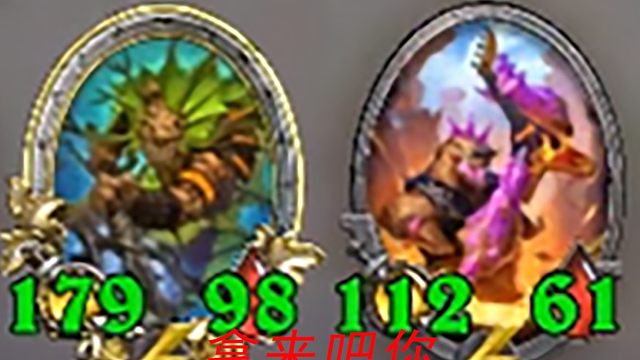 【酒馆战棋】身材掠夺者