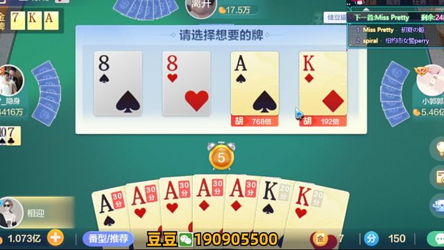 这顶峰相见也太大了  平胡都是800万