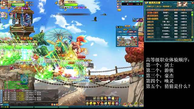 暗度陈仓 榜四唤灵 2W配 烽火娱乐赛第一