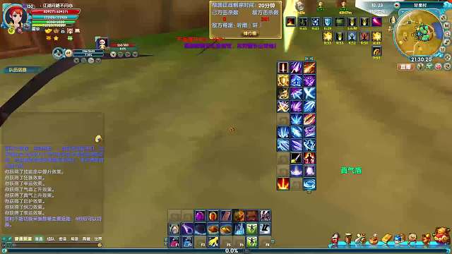 一个爱好而已的直播间-修罗怒