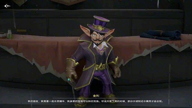 泪水不禁滑落‐【塔瑞斯世界】