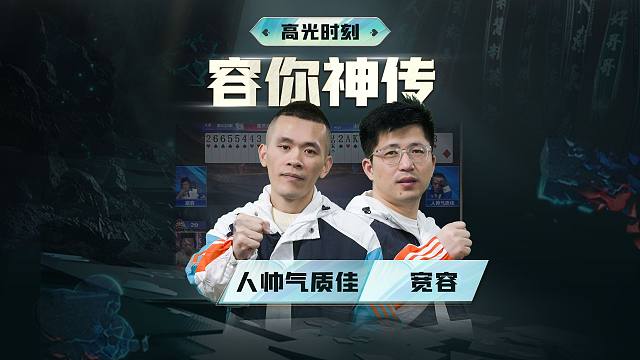 遇见这样的农民，地主只能干瞪眼呗#S6春季赛 #斗地主 #JJ斗地主