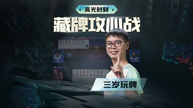 如此精彩的攻防转换！