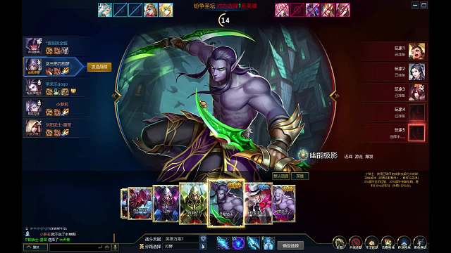 英魂之刃ban了涂山红红，对面还能选，管一下吧