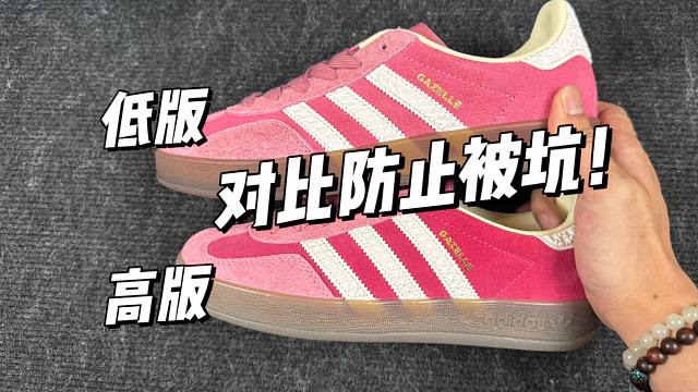 某田的德训草莓熊一眼假？到底要注意那些细节才不会被坑！！