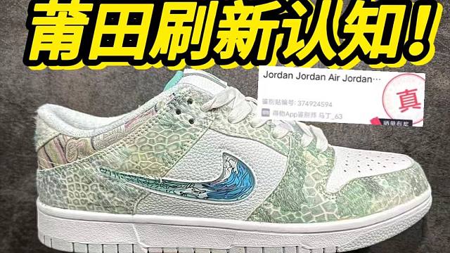 【专业测评】莆田顶配龙年三太子，没想到…居然过验了！！？？？