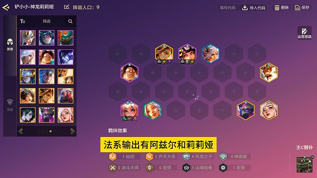 你觉得哪套莉莉娅的搭配才是最强呢？