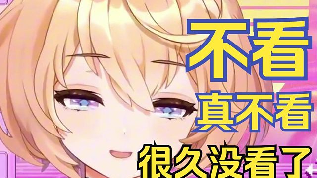 以前喜欢看人妻，请问主播现在喜欢的类型换了吗？【吉诺儿kino】