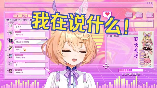 主播嘴和舌头打起来了【吉诺儿kino】