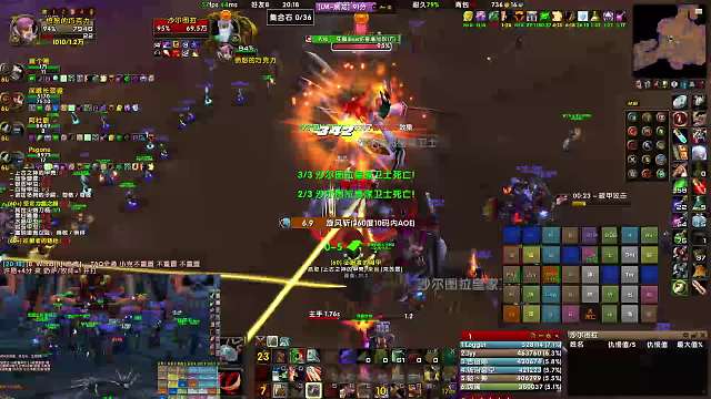 乌龟服-翡翠梦境-好运来 TAQ 3号 沙尔图拉