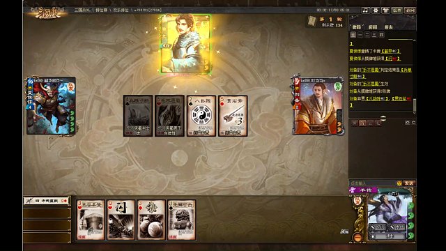 官方推荐排位组合~羊祜夏侯惇