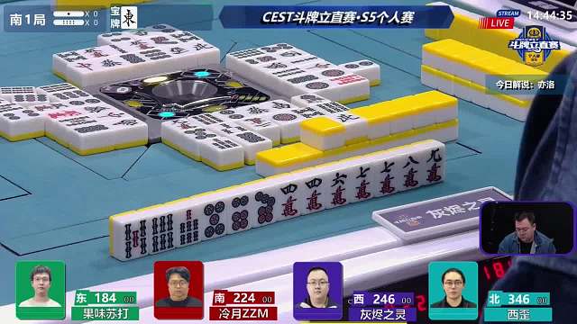 4月22日CEST斗牌立直赛A