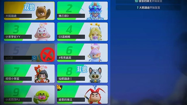 【猪大王元梦之星】更新了一条视频，快来围观！