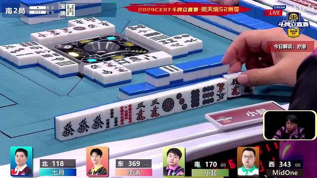 4月22日CEST斗牌立直赛B