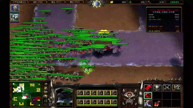 #魔兽争霸3#无限人口对战片段1