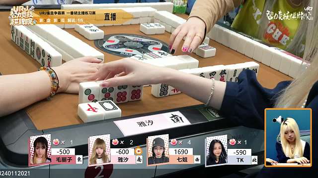 4月22日URJ雀圣争霸赛