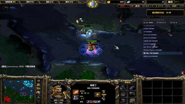 顶级王者脑回路教学 单手扶墙-幽鬼 运筹帷幄之中，决胜千里之外