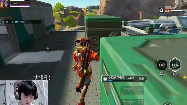 一打四不是我的极限