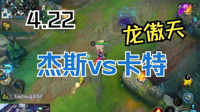 龙傲天大师局打出爆炸输出，但是一波团战没打好直接GG！