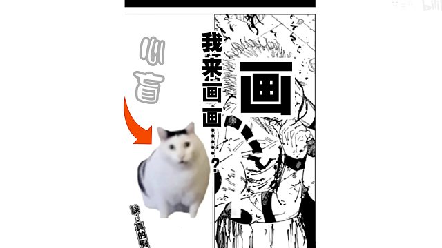 【猫meme】我（←心盲）来画画？真的假的？