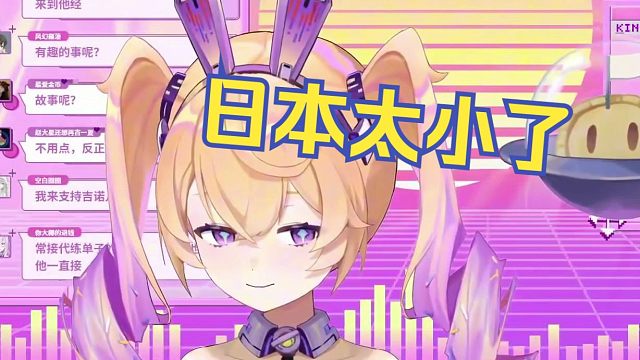 在便利店门口被叫kino吓死了，转头发现是saku！【吉诺儿kino】