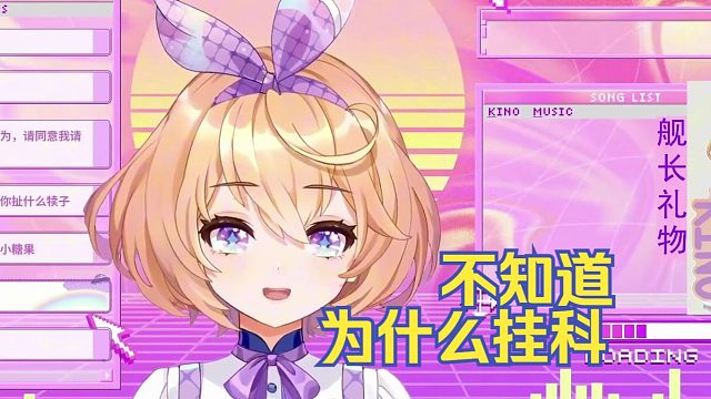 有人刚到日本，给老师发邮件说你他妈的【吉诺儿kino】