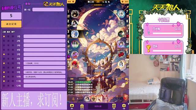 2024-04-23 运气好差啊（悍跳狼）