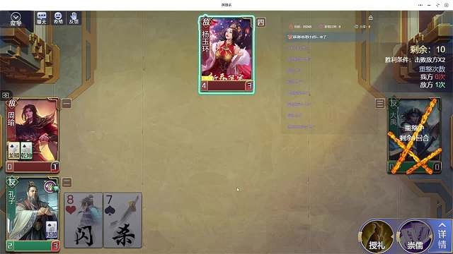 瞎子经典控牌局~单排不双开控牌折磨流刘伯温文姜杜甫-片段1