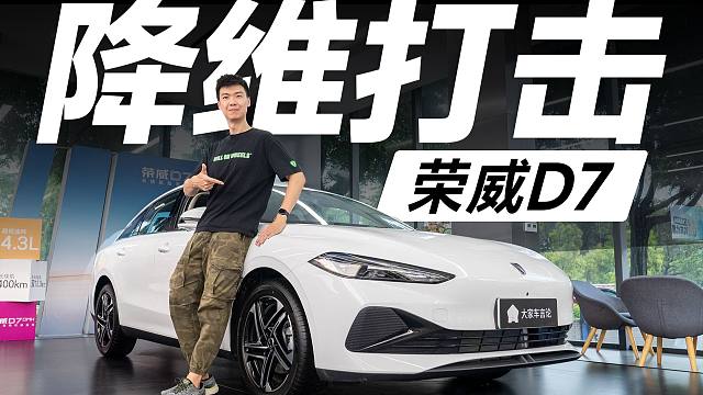 10.58万，就可以买B级插混？