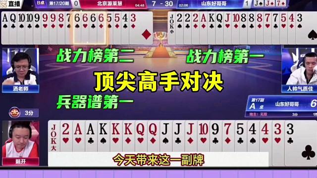 掘开大战阿酒人帅，这才是真正的顶级高手，太厉害了