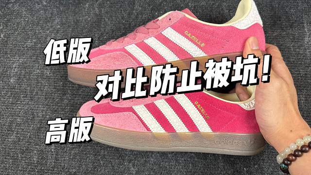 莆田的德训草莓熊一眼假？要注意这些细节才不会被坑！！