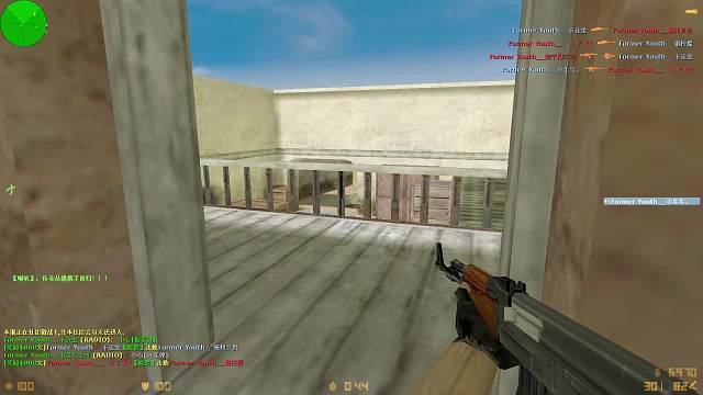 曾经的少年片段7