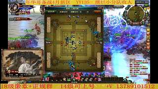 『群雄逐鹿』110封印幽揚VS燕 1個小時防守戰(zhàn) 少270人片段2
