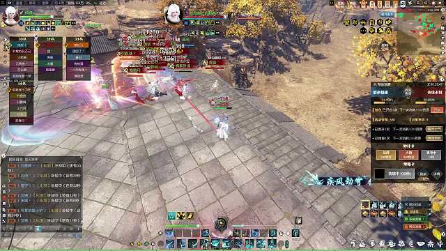 一职玄 二职潮-片段1