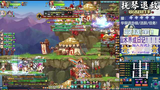 抚琴59，招队友，一起玩的小伙伴~片段1