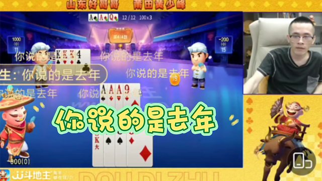 你就是一个普通队员，还以为是去年呢，酒老师回归到人帅直播间刷了个跑车不错，哈哈