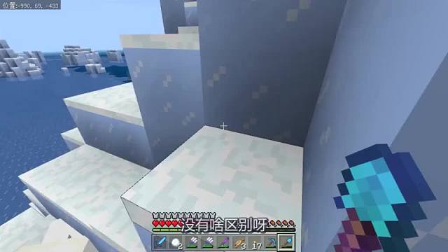 我的世界海洋版：原来冰川下还藏有大秘密，这更新真给力！