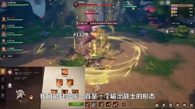 塔瑞斯世界特点