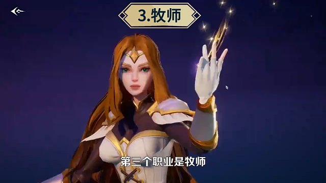 塔瑞斯世界牧师