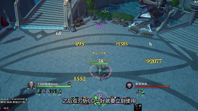 塔瑞斯世界最终