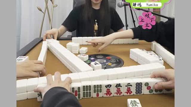 4月23日URJ上海敲麻主播娱乐赛