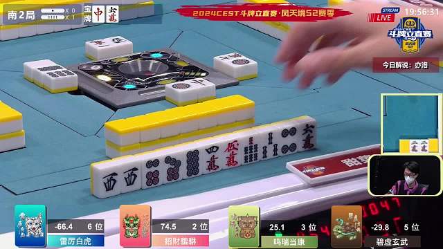 4月23日CEST斗牌立直赛B