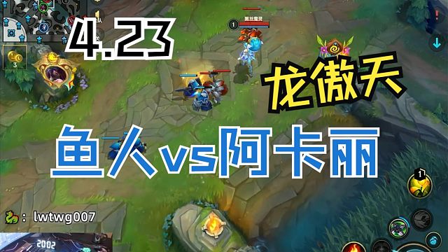 龙傲天教你兵线快进塔时队友打团如何处理