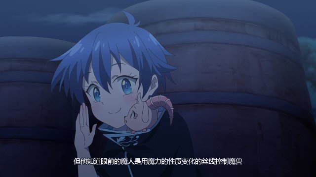 四月新番：魔人嘲笑男主是废物，贴身女仆化身桐人双刀流秒杀魔人