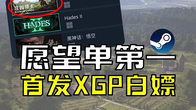 黑神话：“我不要面子的吗？”