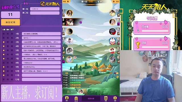 2024-04-24 这局没毛病啊（民）