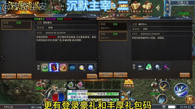 沉默主宰二 前期核心装备